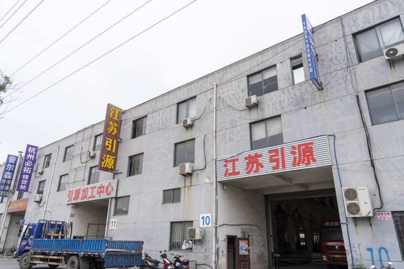 熱軋平板庫(kù)